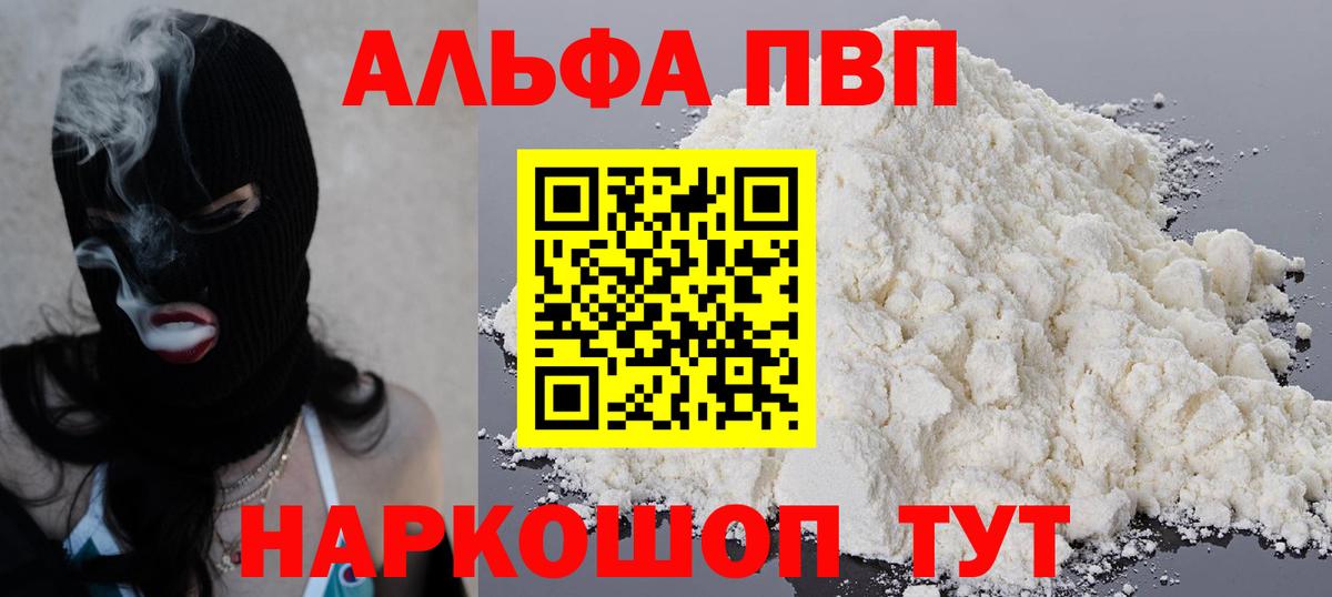 Узловая  Альфа ПВП крисы CK  А ПВП СК  Вход с VPN 