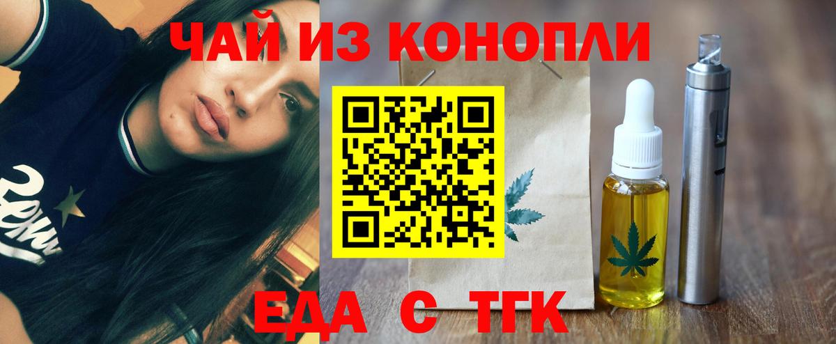 Canna-Cookies конопля  Вход с VPN  Узловая 