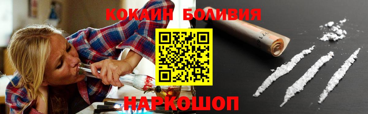 Cocaine Fish Scale Узловая