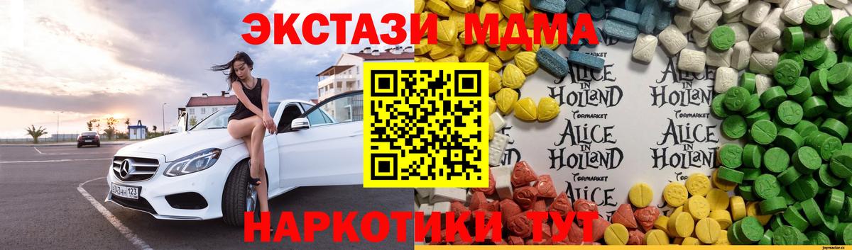 Ecstasy  ЭКСТАЗИ TESLA  ЭКСТАЗИ louis Vuitton  Вход с VPN  Узловая 