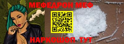 эйфоретик Мариинск