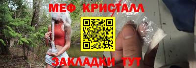 эйфоретик Мариинск