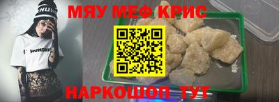 эйфоретик Мариинск