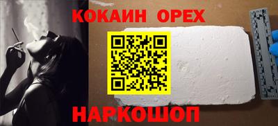 PSILOCYBIN Малоярославец