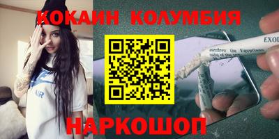 эйфоретик Мариинск