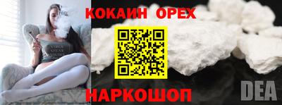 эйфоретик Мариинск