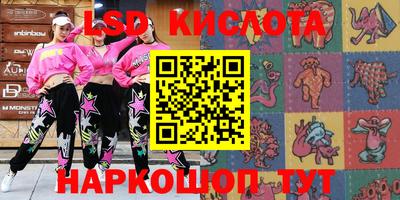 PSILOCYBIN Малоярославец