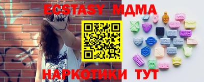 сатива Малгобек