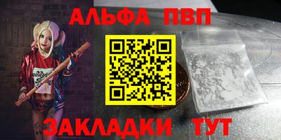 эйфоретик Мариинск