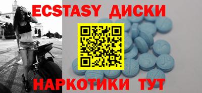 эйфоретик Мариинск