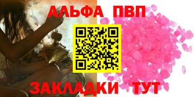 сатива Малгобек