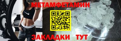 эйфоретик Мариинск