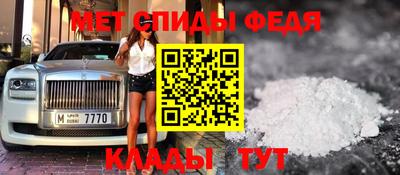 эйфоретик Мариинск