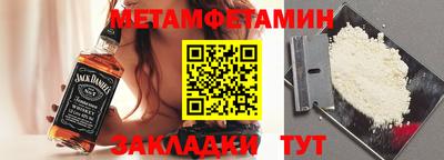 эйфоретик Мариинск