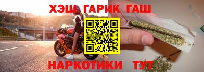 сатива Малгобек
