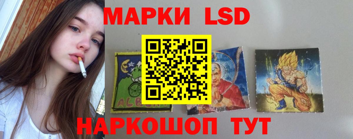Узловая  ЛСД экстази кислота  Вход с VPN 