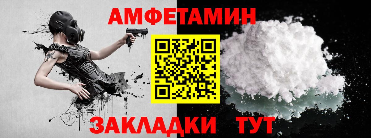 Первитин Декстрометамфетамин 99.9%  Вход с VPN  Узловая  Первитин Декстрометамфетамин 99.9% 