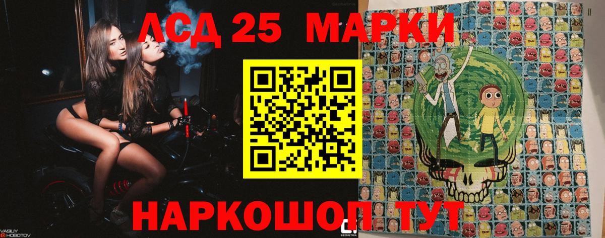 Марки 25I-NBOMe 1500мкг  Вход с VPN  Узловая  где купить наркоту  Марки 25I-NBOMe 1500мкг 
