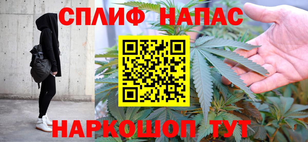 Конопля марихуана  Вход с VPN  Марихуана индика  Узловая 
